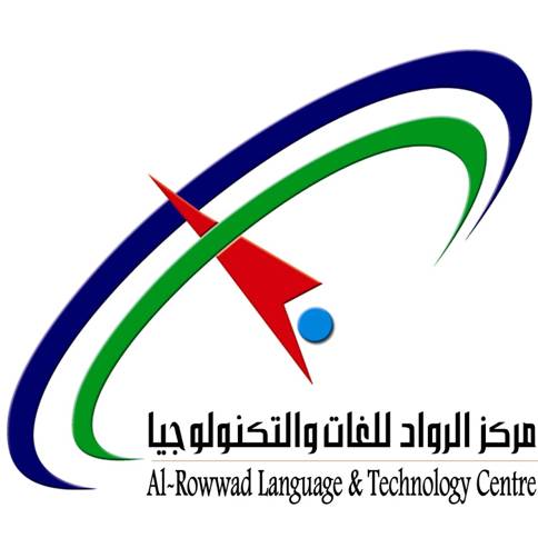 مركز الرواد للغات و التكنولوجيا