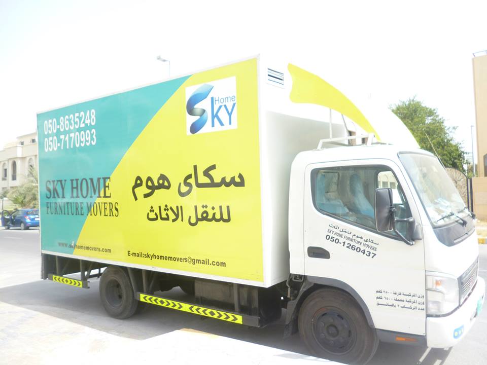sky home furniture movers