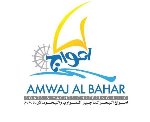 Amwaj Al Bahar Boats and Yachts chartering