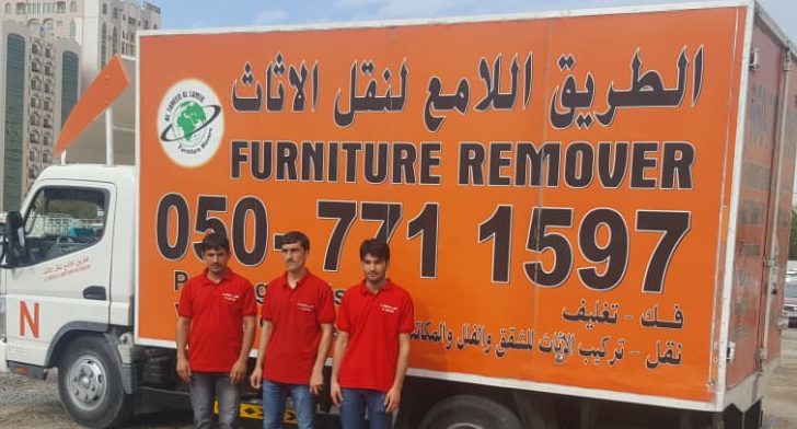 Al Tareeq Al Lameaa Furniture Movers L.L.c