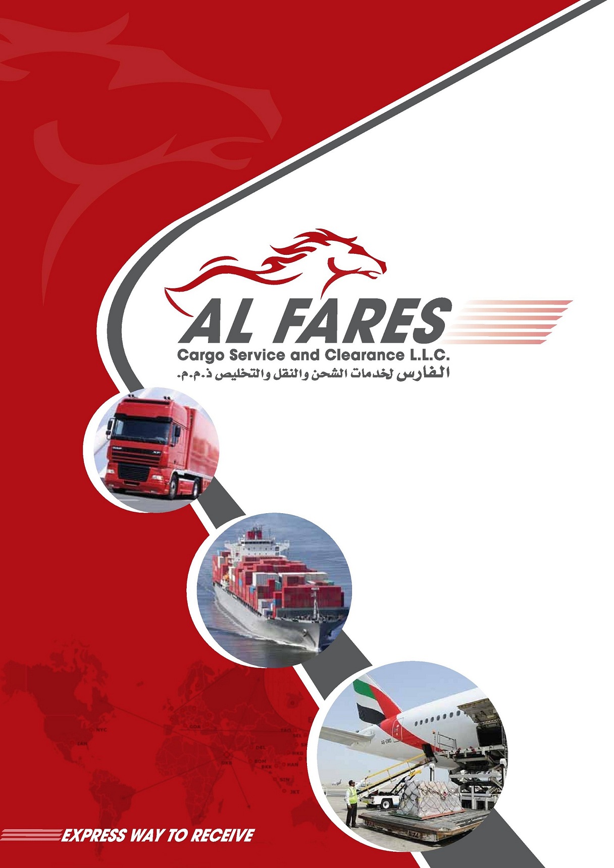  Al Fares Cargo Service & Clearance