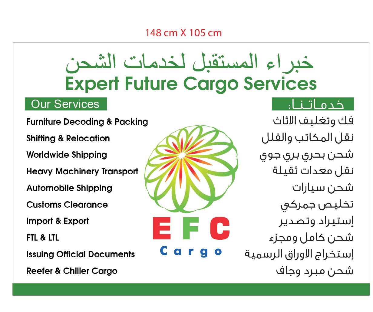 Cargo Services, relocation to Muscat 00971507828067