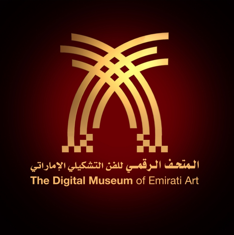 التسامح وفكرة قبول الآخر" في ندوة بمتحف الفن الإماراتي بالفجيرة
