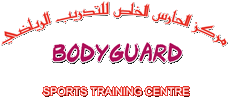 Body Guard Sports Traning Centre